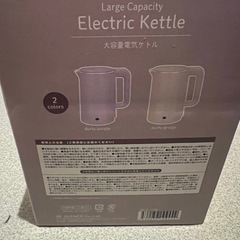 【新品未開封】大容量ケトルの画像