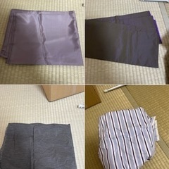生地0円あげます
