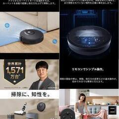 😸【新品・未使用品】ロボット掃除機 ロボロック E5 黒 水拭き マッピング 強力吸引 自動充電 アプリ操作 200分連続稼働 落下防止 正規品「管理No3」の画像