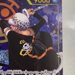 トラファルガー・ロー SEC パラレル OP10-119 王族の血統 【値下げ交渉可】の画像