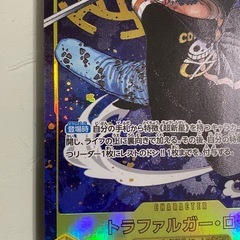 トラファルガー・ロー SEC パラレル OP10-119 王族の血統 【値下げ交渉可】の画像