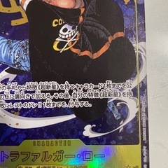 トラファルガー・ロー SEC パラレル OP10-119 王族の血統 【値下げ交渉可】の画像