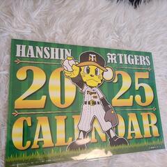 阪神タイガース 2025年 壁掛けカレンダー