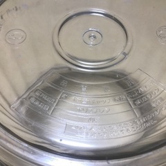 【無料】漬物用器の画像