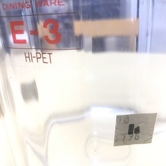【無料】漬物用器の画像