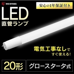 LEDの画像
