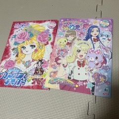 ぬりえ  非対面取引