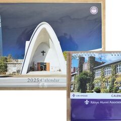 【非売品】2点セット立教学院2025壁掛カレンダー＆卓上カレンダー