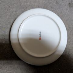 香泉作のお皿　２個　中古の画像