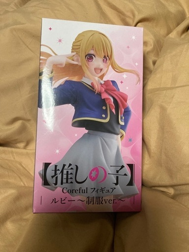 プライズフィギュア
