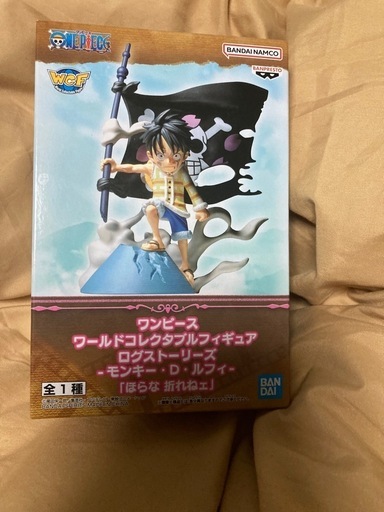 プライズフィギュア