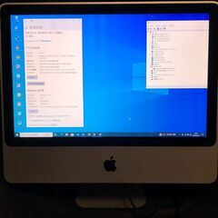 Apple iMac 20インチ・C2D－2.66GHz・4GB・320GB・DVDマルチドライブ・デュアルOSインストール済（El Capitan／Windows10 Pro＋Office）で即使用可の画像