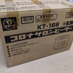 未使用　石油ストーブ　石油コンロ　反射式ストーブ　より楽しいです...
