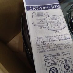 未使用　石油ストーブ　石油コンロ　反射式ストーブ　より楽しいです　ストーブ　ランプの画像