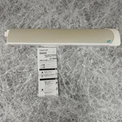 抗菌仕様LEDキッチンライトコンセント付き