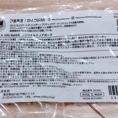 オルビス✕ERI INAMI 
オリジナルクリアポーチの画像