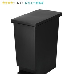 ニトリ　ゴミ箱の画像