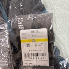 【限定30%off】アンダーアーマージャージ上 1366178の画像