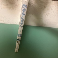 世界おはなし名作全集の画像