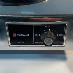 ナショナル　電気コンロの画像