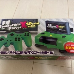 FCコンパチブルプレーヤー