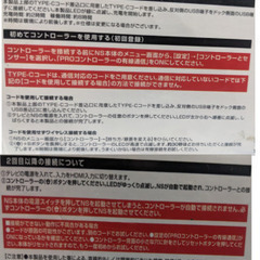 🎮️ゲーム用コントローラー（充電式）🎮️NS CONTROLLER3 charging typeの画像