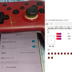 🎮️ゲーム用コントローラー（充電式）🎮️NS CONTROLLER3 charging typeの画像