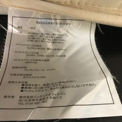0円‼︎　セミダブル　マットレスの画像