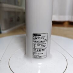 無印良品　リモコン付　扇風機の画像