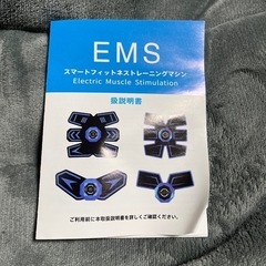 【中古】スマートフィットネス　の画像