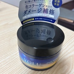 YOLU ディープナイトリペア バームヘアマスク
