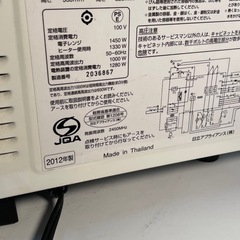 ヒタチ　オーブンレンジの画像