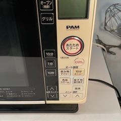 ヒタチ　オーブンレンジの画像