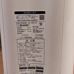 SHARP　2015年制　空気清浄機の画像