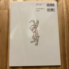 おやすみ、ロジャー　魔法のぐっすり絵本の画像