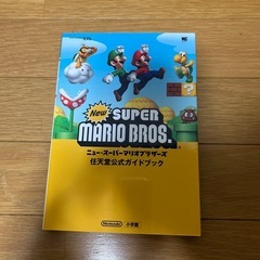 本