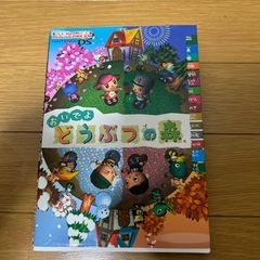 本