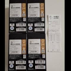 早い者勝ち‼️ワンピースカードゲーム 新たなる皇帝 4BOXの画像