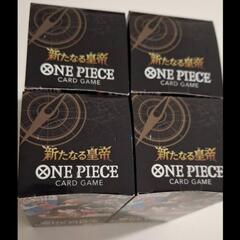 早い者勝ち‼️ワンピースカードゲーム 新たなる皇帝 4BOXの画像