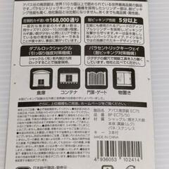 数量限定 ABUS アバズ 南京錠 2個セット EC75 BP EC75/50 倉庫 コンテナ 門扉 物置  防犯鍵 セキュリティの画像