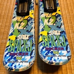 ジュニアスキー板