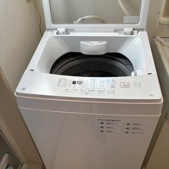 【決定済】ニトリ　洗濯機　6kg