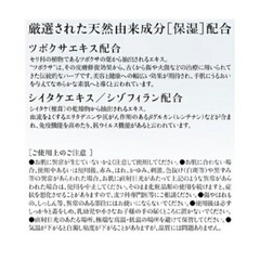 TOAMIT　オーガニックハンドジェル　Uru　Clin　アルコール配合　60ml×2本　携帯用・手指用の画像