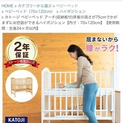 大阪府のKATOJIの中古が安い！激安で譲ります・無料であげます｜ジモティー