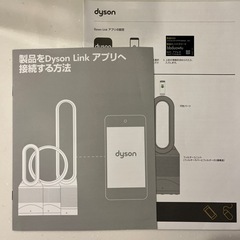Dyson Pure Hot + Cool 羽根のない扇風機 HP00 IS N [空気清浄機・ファンヒーター]の画像