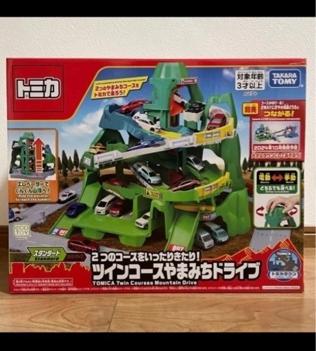 【値下げ】新品未使用トミカ・プラレール