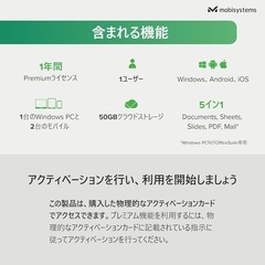 Microsoft Office 365と互角の5-in-1オフィスパックの画像
