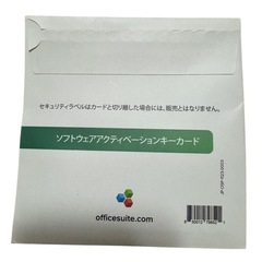Microsoft Office 365と互角の5-in-1オフィスパックの画像