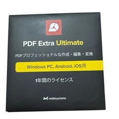 PDF Extra Ultimate 1年ライセンスの画像