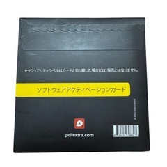 PDF Extra Ultimate 1年ライセンスの画像